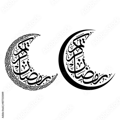 Ramzan Kareem Concept