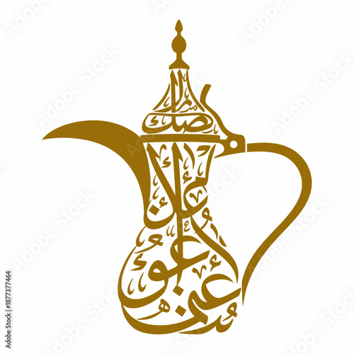 Ornate Golden Arabic Coffee Pot Illustration.