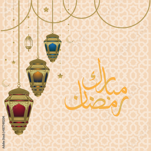 Ramadan Kareem Mubarak Greeting Card with Arabic Calligraphy and Lanterns