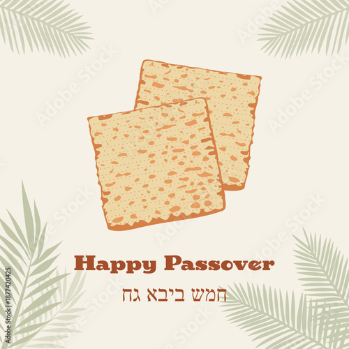 Jewish Passover holiday. Matzah bread, passover greeting. Template, invitation, greeting card design