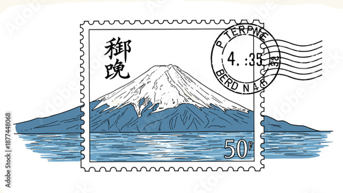 Vintage postage stamp featuring mount fuji and japanese kanji design
