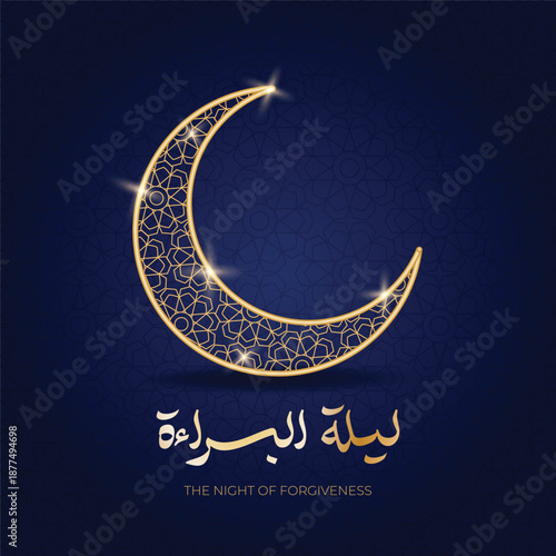 Laylat al-Bara'ah Greeting Card with Arabic Calligraphy and crescent moon