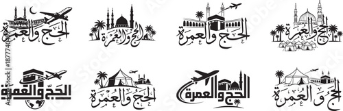 Set of Hajj and Umrah Islamic Logo