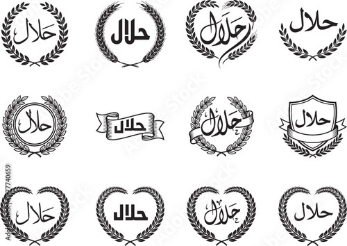 Set of Halal Arabic Islamic Logo
