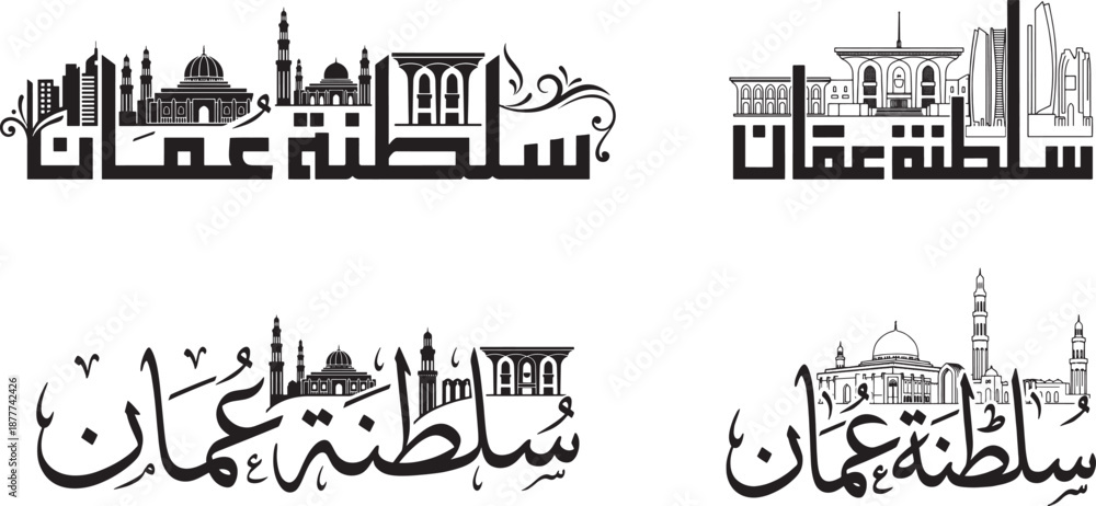 Naklejka premium Set of Oman Kingdom Arabic Logo