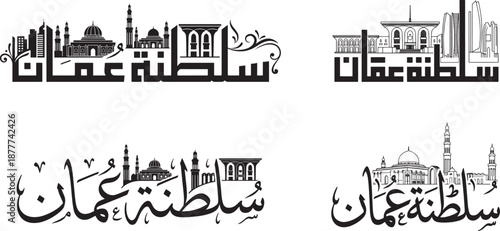 Set of Oman Kingdom Arabic Logo