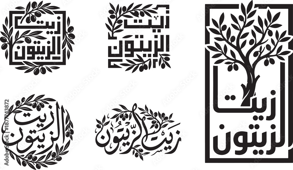 Fototapeta premium Olive Oil Zaitun in Arabic Logo set
