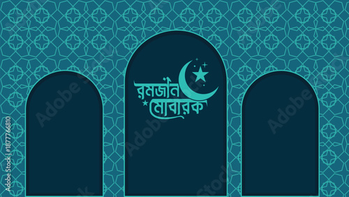Ramadan Mubarak Bangla typo with islamic pattern