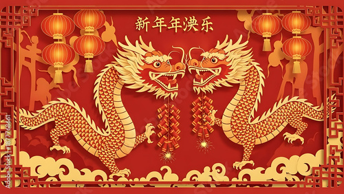 Vibrant paper cut dragons celebrating Lunar New Year banner design