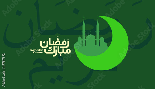 Illustration of a mosque silhouette with a crescent moon and Arabic calligraphy, symbolizing Ramadan. The design features a blend of modern and traditional elements, conveying  