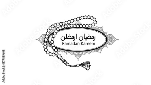 Ramadan Kareem greeting card with rosary and Arabic calligraphy