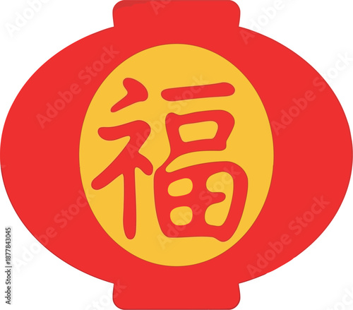Chinese New Year Red Lantern with Fu Character Symbolizing Good Fortune and Festive Celebration