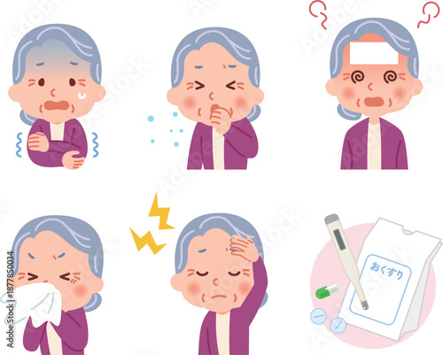 体調不良の症状セット　おばあさん