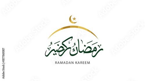 Ramadan Kareem Islamic greeting logo vector