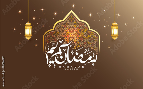 Ramadan Kareem calligraphy Arabic text. Ramadhan mubarak text with golden arch and pattern