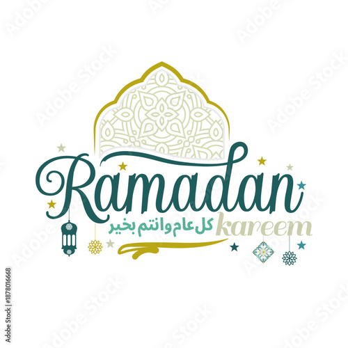 Ramadan Kareem English calligraphy or lettering greeting text colourful with pattern