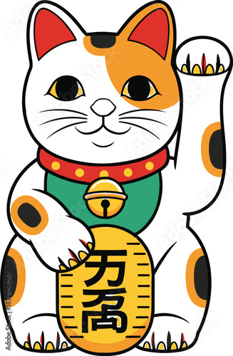 Japanese maneki neko lucky cat with a raised paw and a gold coin, symbolizing good fortune and prosperity