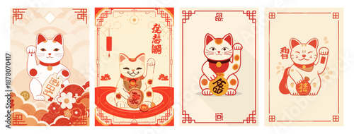 Vector template card featuring a Chinese lucky cat pattern in a modern flat design style, with bold lines, minimal shading, and a vibrant color scheme