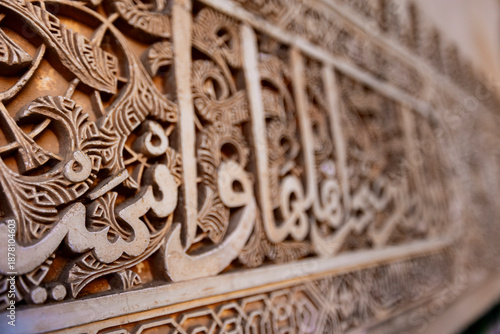 Intricate arabesques decora...