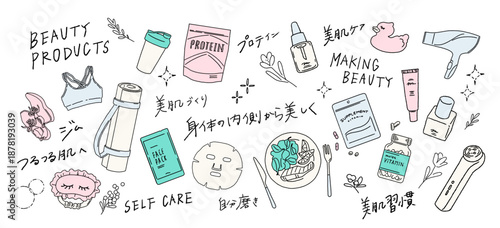 ウェル・ビーイング、ウェルネスな生活、ジムウェアやスキンケア、サプリメントなどの手書きのおしゃれなベクターイラスト素材セット Well-being and Wellness Lifestyle: Stylish Vector Illustration Set.