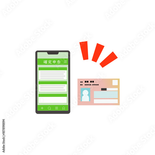 スマホで確定申告するイメージイラスト