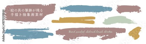 絵の具の筆跡が残る手描き抽象画素材