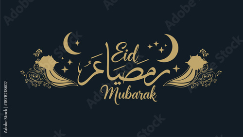Eid Mubarak Greeting Card with Golden Calligraphy