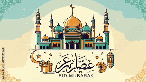 Eid Mubarak Mosque Illustration
