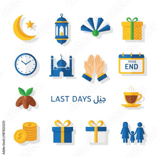 Ramadan Icons and Symbols Collection.