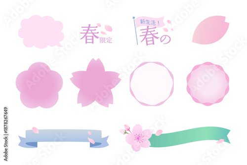 麗らかな春をイメージした薄い桜ピンクの販促用バッジとリボンのあしらいセット文字無し