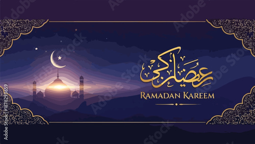 A Ramadan Kareem greeting card with a mosque at sunset