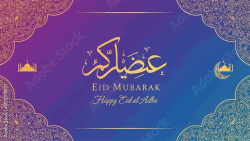 A vibrant Eid Mubarak card with gold Arabic calligraphy