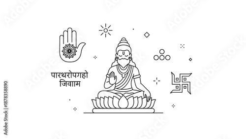 Lord Mahavir Jain Enlightenment Symbol Icon