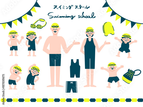 スイミングスクールのフラットデザインベクターイラストセット（子供、インストラクター、水泳用品）Swimming school flat illustration set with instructors, children and equipment.