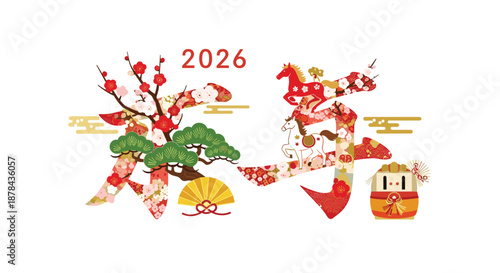 Traditional Japanese New Year 2026 greeting design with floral patterns, pine trees, fans, and horse illustrations.