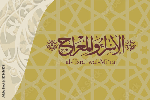 Al-Isra wal Mi'raj or Isra' and Mi'raj (The Night Journey) Prophet Muhammad Vector Illustration 