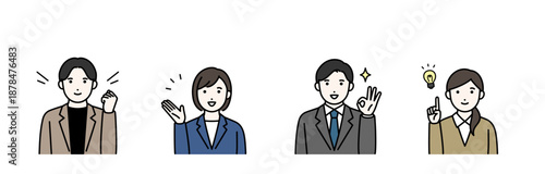 ビジネスパーソンセット