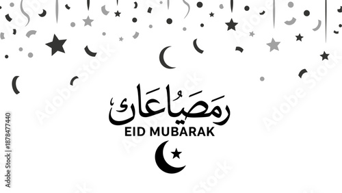 Eid Mubarak greeting card with Arabic calligraphy and confetti.