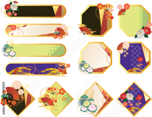 和風装飾フレーム枠セット