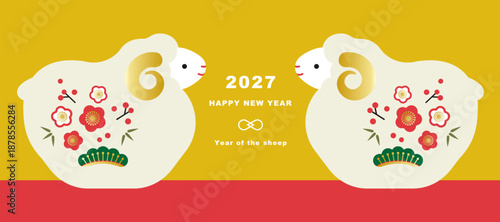 未年のイラスト素材 ベクター 羊 年賀素材 置き物 お洒落