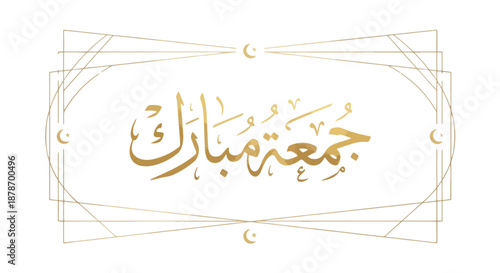 Jumma Mubarak Gold Arabic Calligraphy with Geometric Line Frame