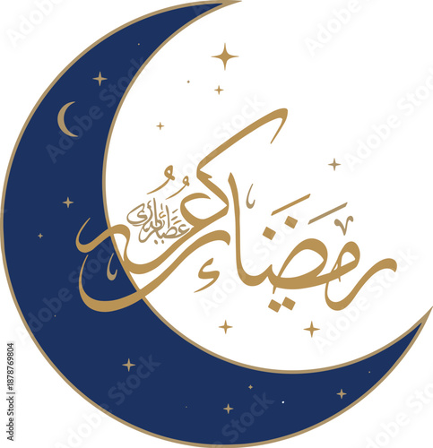 Ramadan Kareem crescent moon design, Arabic calligraphy greeting, spiritual blessings message, Islamic festive artwork, elegant style, flat vector illustration