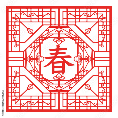 Intricate red Chinese paper cut art with Spring text and floral motif