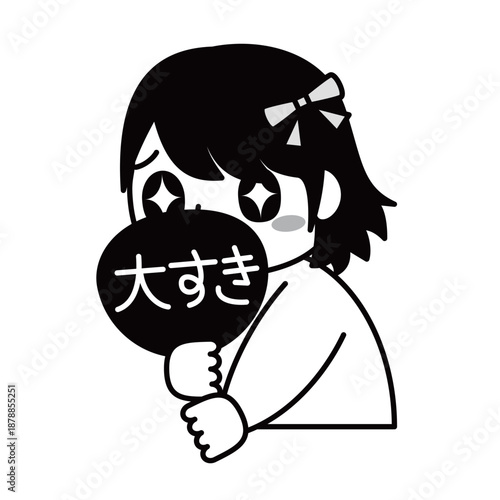 推しを応援するファンの女の子のイラスト