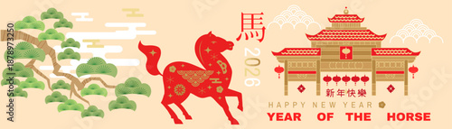 Happy Chinese New Year 2026, Zodiac sign, lunar year of the Horse Chinese translation: "Happy New Year, Horse" Vector template  zodiac symbol animal mascot poster, banner flat icon illustration