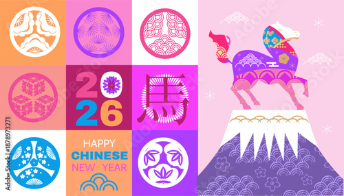 Happy Chinese New Year 2026, Zodiac sign, lunar year of the Horse Chinese translation: "Happy New Year, Horse" Vector template  zodiac symbol animal mascot poster, banner flat icon illustration