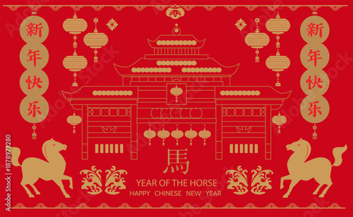 Happy Chinese New Year 2026, Zodiac sign, lunar year of the Horse Chinese translation: "Happy New Year, Horse" Vector template  zodiac symbol animal mascot poster, banner flat icon illustration