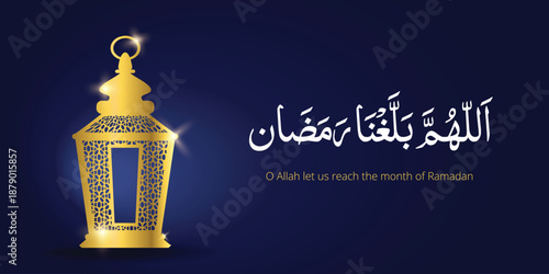 "Ramadan Kareem Greeting Banner with Golden Lantern and Arabic Dua Calligraphy on Blue Background"