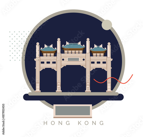 Po Lin Monastery -Chan Buddhist monastery -Lantau Island Hong Kong as Stock Illustration