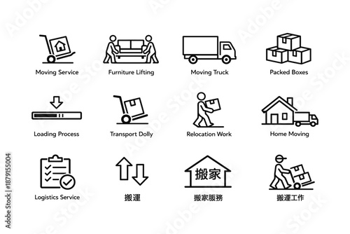 Home moving icons: relocation, transportation, and logistics services